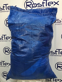 92041 Футболки длин. рукав мужские, ЛЮКС,Германия, кг